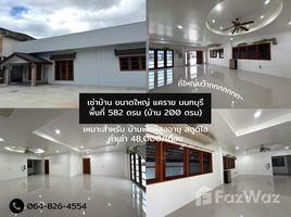 วิลล่า สตูดิโอ ให้เช่า ในทำเล ตลาดขวัญ, นนทบุรี, ตลาดขวัญ, เมืองนนทบุรี