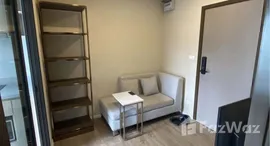 ยูนิตที่เหลืออยู่ในโครงการ เดอะ เนสท์ สุขุมวิท 64