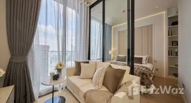 ยูนิตที่เหลืออยู่ในโครงการ แอชตัน สีลม