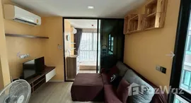 ยูนิตที่เหลืออยู่ในโครงการ แอทโมซ ลาดพร้าว 71