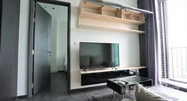 ยูนิตที่เหลืออยู่ในโครงการ เอดจ์ สุขุมวิท 23