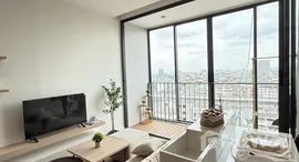 ยูนิตมือสองและให้เช่า