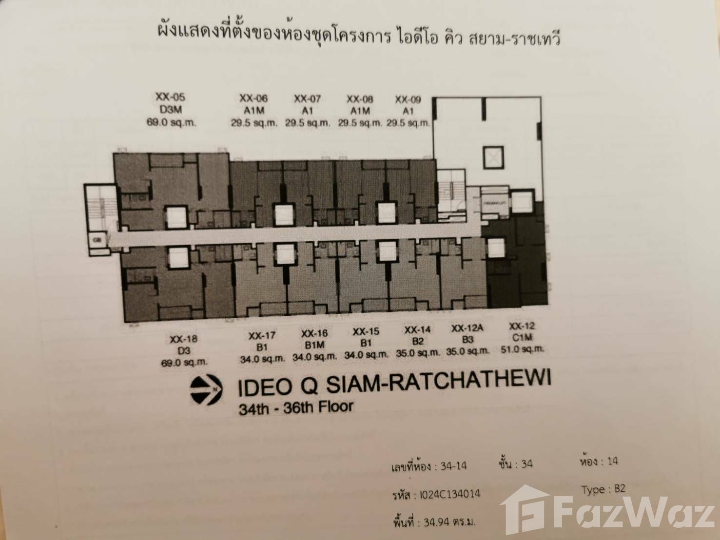 Floor Plans