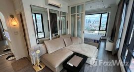 ยูนิตที่เหลืออยู่ในโครงการ Ideo Mobi Rangnam