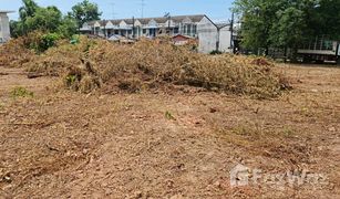 N/A Land for sale in Mu Mon, Udon Thani 