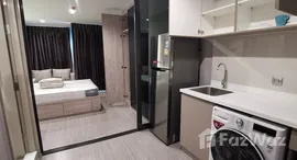 ยูนิตที่เหลืออยู่ในโครงการ ไลฟ์ ลาดพร้าว