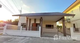 ยูนิตที่เหลืออยู่ในโครงการ บ้านเกล้ารสา