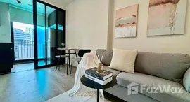 ยูนิตที่เหลืออยู่ในโครงการ นิว ดิสทริค อาร์9