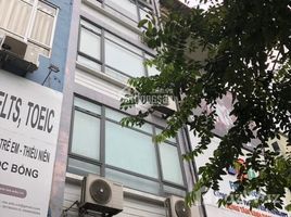 在Hanoi International American Hospital, Dich Vong出售的开间 屋, Dich Vong