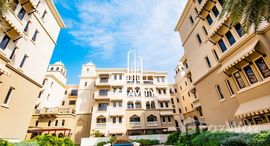 Saadiyat Beach Residences中可用单位