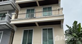 ยูนิตมือสองและให้เช่า