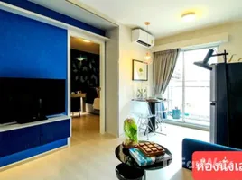 1 Bedroom Condo for rent at Plum Condo Ram 60 Interchange, Hua Mak, Bang Kapi
