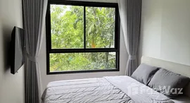 Dcondo Reef Phuket 在售单元