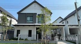 ยูนิตที่เหลืออยู่ในโครงการ เซนโทร บางนา