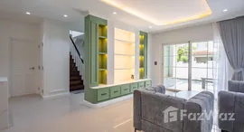 ยูนิตที่เหลืออยู่ในโครงการ แลนด์ แอนด์ เฮ้าส์ พาร์ค