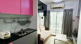 ยูนิตที่เหลืออยู่ในโครงการ เอ สเปซ อโศก-รัชดา