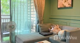 ยูนิตที่เหลืออยู่ในโครงการ เดอะ ซี้ด เมมโมรี่ สยาม