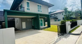 ยูนิตที่เหลืออยู่ในโครงการ Saransiri Koh Keaw Retreat