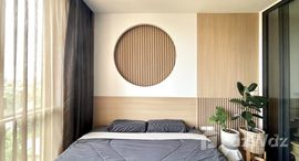 ยูนิตที่เหลืออยู่ในโครงการ ฮาสุ เฮ้าส์