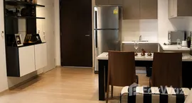 Unités disponibles à Siri At Sukhumvit