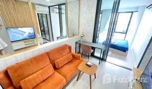 1 Schlafzimmer Wohnung zu verkaufen in Lat Yao, Bangkok CIELA Sripatum