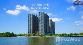 Chapter One Modern Dutch Rat Burana 33 在售单元