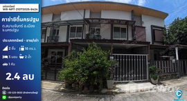 ยูนิตที่เหลืออยู่ในโครงการ คาซ่า ซิตี้ นครปฐม