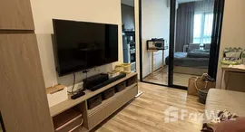 ยูนิตมือสองและให้เช่า