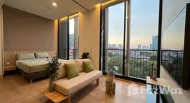 ยูนิตที่เหลืออยู่ในโครงการ โนเบิล บี นายทีน