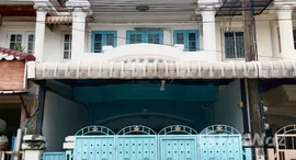 ยูนิตที่เหลืออยู่ในโครงการ เอเวอร์กรีนวิลล์ บางนา - ตราด