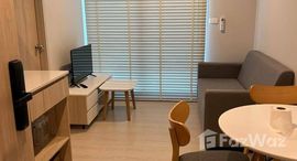 ยูนิตที่เหลืออยู่ในโครงการ นิว โนเบิล ศรีนครินทร์ – ลาซาล