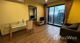 ยูนิตที่เหลืออยู่ในโครงการ เดอะ เบส การ์เด้น พระราม 9