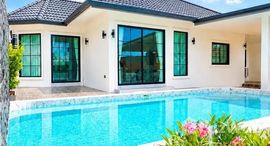 Unités disponibles à Chokchai Garden Home 2