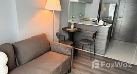 ยูนิตที่เหลืออยู่ในโครงการ Ceil By Sansiri