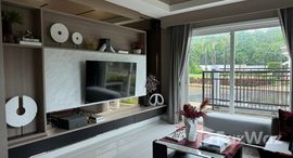 ยูนิตที่เหลืออยู่ในโครงการ ศุภาลัย ปาล์มสปริงส์ บ้านพอน ภูเก็ต