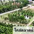  Земельный участок for sale in Tha Kha, Samut Songkhram, Tha Kha, Amphawa, Samut Songkhram