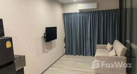 ยูนิตที่เหลืออยู่ในโครงการ The Title Residencies