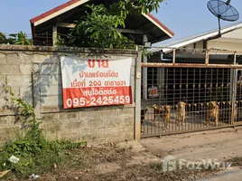 ขายที่ดิน ใน บ้านเป็ด, ขอนแก่น, บ้านเป็ด, เมืองขอนแก่น