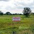  Земельный участок for sale in Nong Bua Yai, Chaiyaphum, Nong Bua Yai, Chatturat, Chaiyaphum