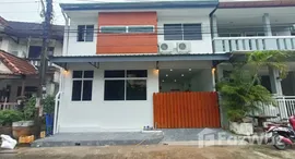 ยูนิตมือสองและให้เช่า