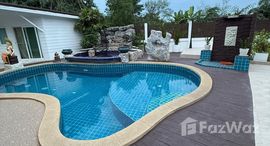 ยูนิตมือสองและให้เช่า