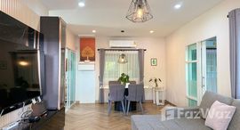 ยูนิตที่เหลืออยู่ในโครงการ สราญสิริ เกาะแก้ว