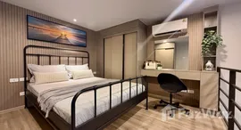 ยูนิตที่เหลืออยู่ในโครงการ Culture Thonglor