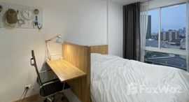 ยูนิตที่เหลืออยู่ในโครงการ Chateau In Town Vibhavadi 10