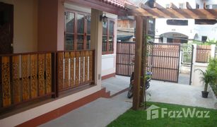 2 Bedrooms House for sale in Nai Mueang, Ubon Ratchathani 