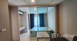 ยูนิตที่เหลืออยู่ในโครงการ แอสปาย เอราวัณ