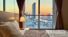 ยูนิตที่เหลืออยู่ในโครงการ ริทึ่ม สาทร นราธิวาส