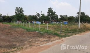 N/A Grundstück zu verkaufen in Suranari, Nakhon Ratchasima 