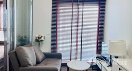 ยูนิตที่เหลืออยู่ในโครงการ แชปเตอร์ วัน ชายน์ บางโพ