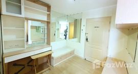 ยูนิตที่เหลืออยู่ในโครงการ ลุมพินี ทาวน์ รามอินทรา-นวมินทร์